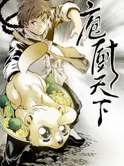 手艺人的一百天 综艺封面